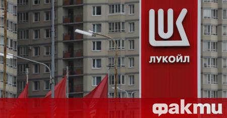 След оттеглянето на Gunvor от сделката Лукойл може да продаде