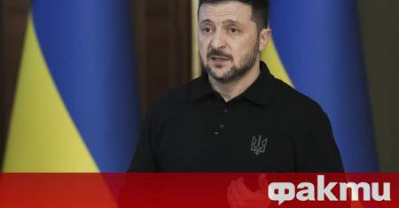 Президентът на Украйна Володимир Зеленски заяви че е провел първи