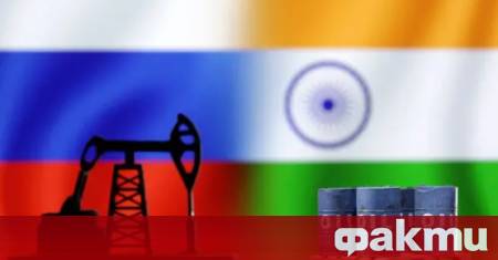 Големи рафинерии в Индия отказват търговски оферти за руски петрол