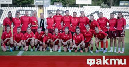 Женският национален отбор на България по футбол загуби последния си