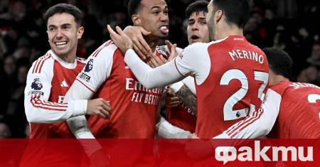 Лидерът в английската Висша лига – Арсенал не срещна сериозни