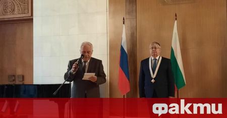 В Посолството на България в Москва се състоя тържественото връчване