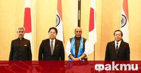 Япония и Индия проведоха днес разговори в Токио по въпросите