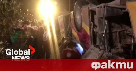 Най малко 21 души загинаха при падането на автобус от