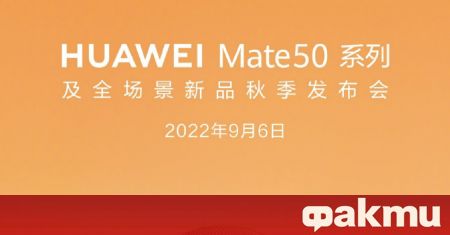 По-рано днес Huawei обяви, че ще представи флагманския си смартфон