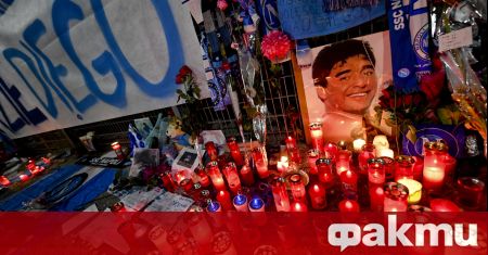 Семейството на Диего Армандо Марадона осъди ръководството на Наполи за