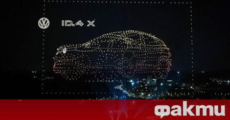 Volkswagen устрои впечатляващо светлинно шоу по случай представянето на ID 4
