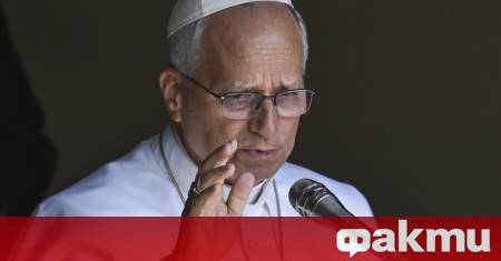 Папа Лъв XIV отправи призив към младите хора по света