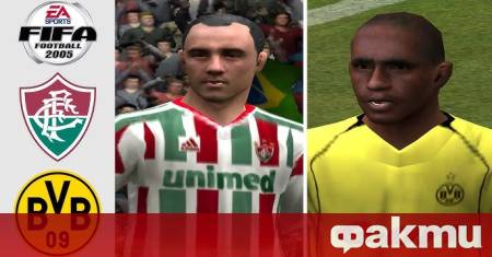 Флуминензе срещу Борусия Дортмунд е друг от интересните сблъсъци от