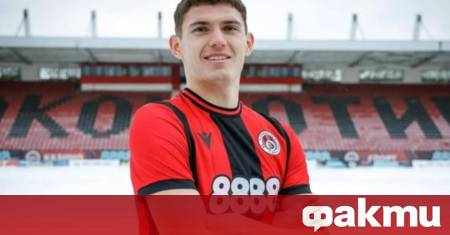 Локомотив София привлече в редиците си младия централен бранител Никола