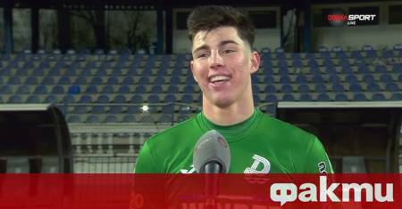 Ръководството на ЦСКА обяви трансфера на талантливия вратар Даниел Николов