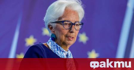 За пореден път управителят на Европейската централна банка Кристин Лагард