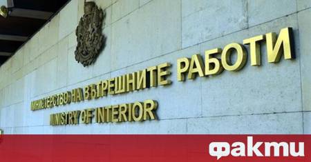 МВР е внесло справката обещана от вътрешния министър Иван Демерджиев