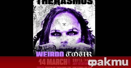 The Rasmus ще имат концерт в София на 14 март