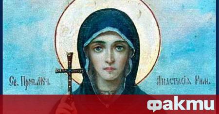 На 22 декември православната църква почита деня на Великомъченица Анастасия