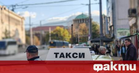 Такситата в София поскъпват с близо 20 Увеличението на цените