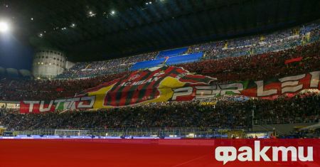 Милан най вероятно ще има нови собственици през следващия сезон