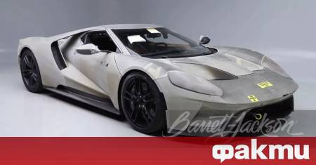 Съвсем скоро на пазара ще се появи може би е