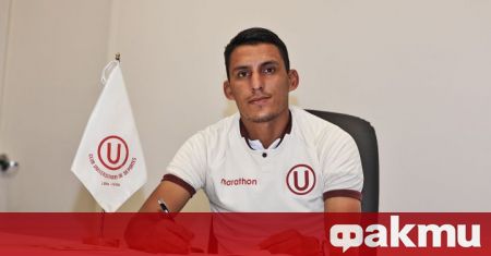 Локомотив Пловдив е в напреднали преговори с перуанския Университарио за