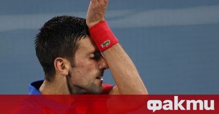 Отпадането Новак Джокович на крачка от финала от Олимпийския турнир