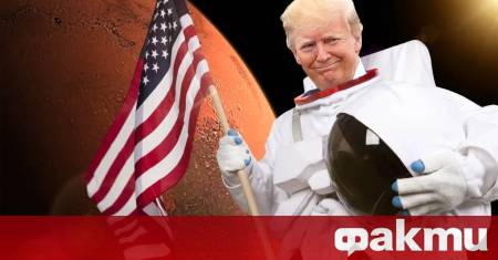 Президентът на САЩ Доналд Тръмп обяви че страната ще организира