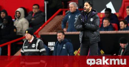 Мениджърът на Манчестър Юнайтед Рубен Аморим оцени шансовете на отбора