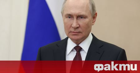 Диктаторът Владимир Путин се превърна в човек, с когото никой