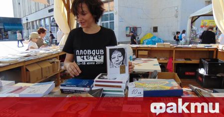 Литературният фестивал Пловдив чете беше открит вчера вечерта По традиция