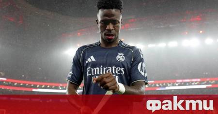 Винисиус Жуниор събра съотборниците си от Реал Мадрид на вечеря