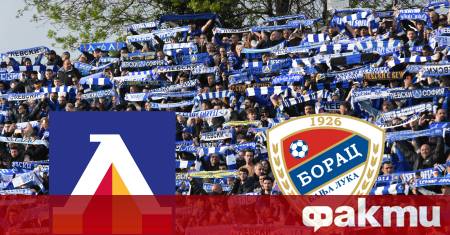 Днес Левски посреща Борац Баня Лука в реванша от първия