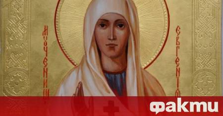 На 24 декември Българската православна църква почита паметта на Света