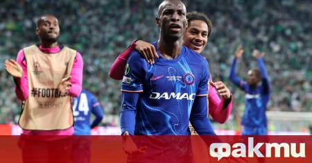 Сенегалският нападател Николас Джаксън премина под наем от Челси в