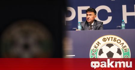 Преизбраното ръководството на Българския футбол съюз разпространи днес опровержение на