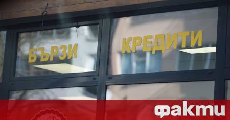 Комисията за защита на потребителите установи нелоялни търговски практики при