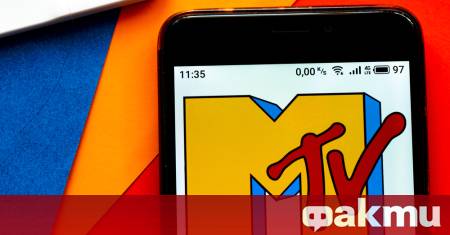 Музикалната телевизионна мрежа MTV някога определяна като двигател на глобалната