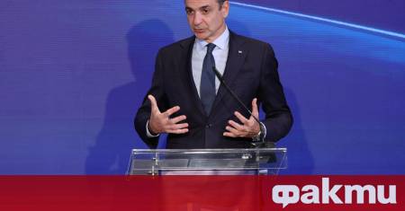 Гръцкият министър председател Кириакос Мицотакис заяви че правителството няма да