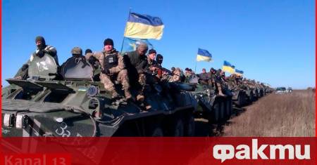 Украинските въоръжени сили са загубили над 265 000 убити и