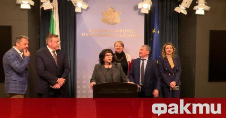 Ще подкрепим предложението на Асен Василев осъзнавайки всички рискове които