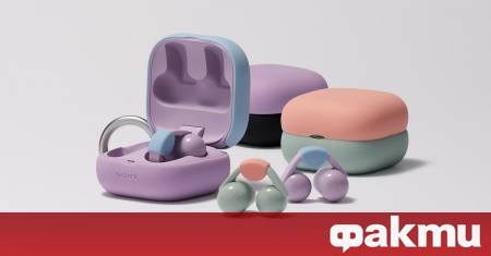 Докато индустрията на безжичните слушалки се надпреварва в това кой