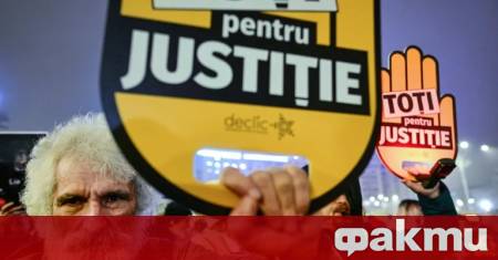 Няколко хиляди души участваха в протест срещу корупцията в съдебната