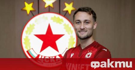 Най новото попълнение на ЦСКА Анжело Мартино не скри радостта си