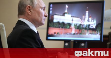 Русия не е получава покана за държавния глава Владимир Путин
