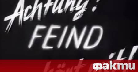 Съпруг и съпруга купили къща на остров Гърнзи в Ламанша