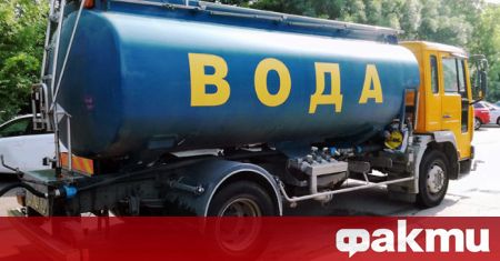 Ils coupent l’eau dans certaines parties de Sofia ᐉ Nouvelles de Fakti.bg – Bulgarie