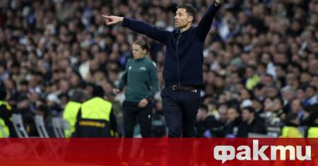 Треньорът на Реал Мадрид Шаби Алонсо беше откровен след поражението