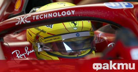 Седемкратният световен шампион Люис Хамилтън в момента пилот на италианския