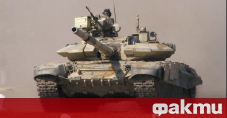 В Русия вече не се произвеждат новите Т-90 танкове. Има