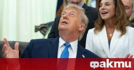 Президентът на САЩ Доналд Тръмп обяви в профила си в