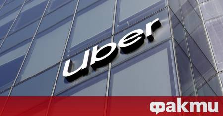 Германската служба за доставка на храна и други стоки Delivery