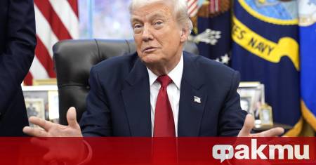 Президентът на САЩ Доналд Тръмп заяви че евентуално споразумение за